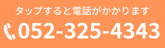 TEL
